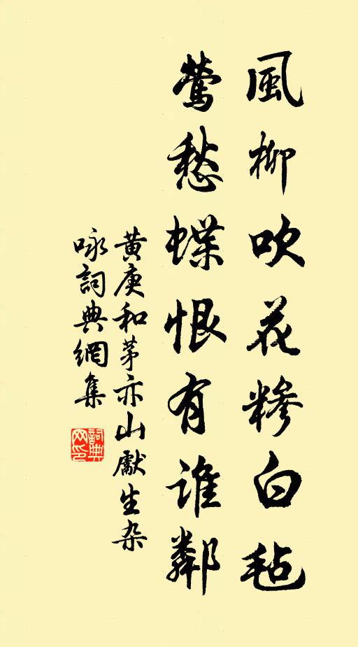 林海漾碧波，雲關護碩軸 詩詞名句