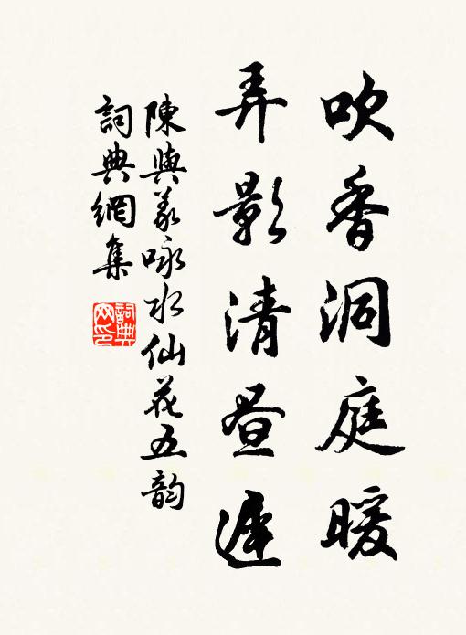 梅花滿眼,一朵聊當一千秋 詩詞名句