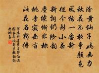 演興四首訟木魅原文_演興四首訟木魅的賞析_古詩文