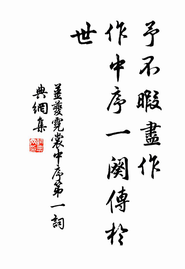 痴雲黏楚甸，小雪著荊江 詩詞名句