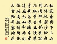 鑒崖原文_鑒崖的賞析_古詩文