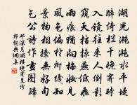 句原文_句的賞析_古詩文