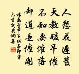 贈僧法一墨原文_贈僧法一墨的賞析_古詩文