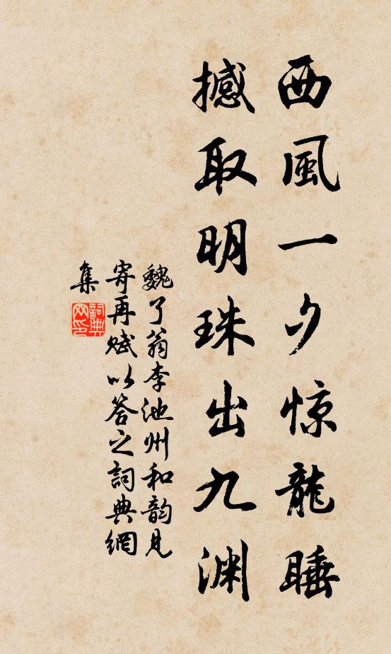 謂直養氣，其差則同 詩詞名句