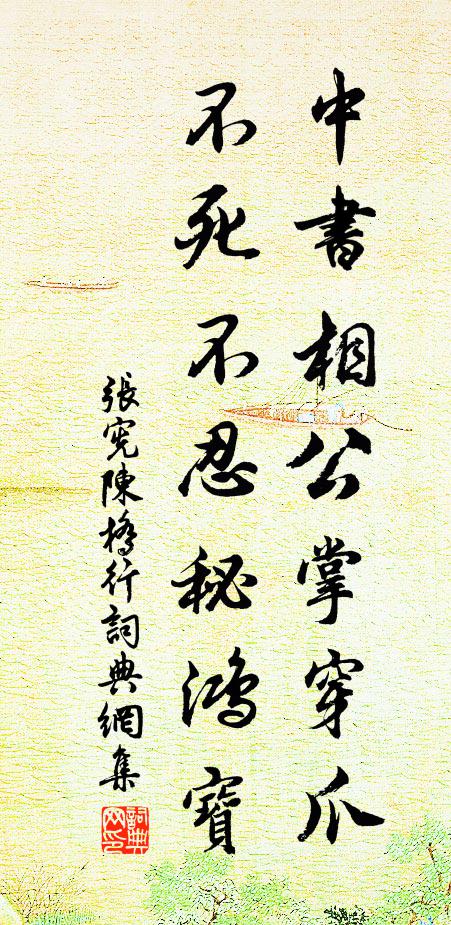 南枝已見春訊息 詩詞名句