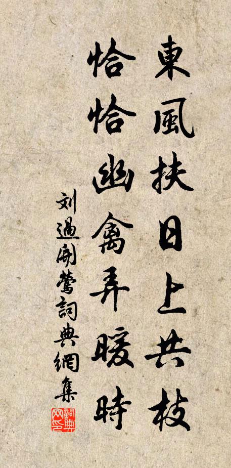 夜泣孤鬼魂,毒貫生靈臆 詩詞名句