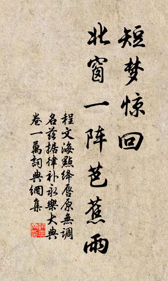 幽居鄰有萬窠松,坐見京江四面峰 詩詞名句