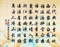 秋懷五首原文_秋懷五首的賞析_古詩文