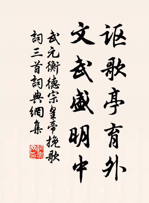 七十且強半，駸駸數日間 詩詞名句