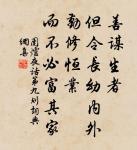 仙苑春濃,小桃開,枝枝已堪攀折。 詩詞名句