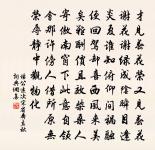 次韻趙德莊吏部休沐原文_次韻趙德莊吏部休沐的賞析_古詩文