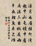 題龍陽縣青草湖原文_題龍陽縣青草湖的賞析_古詩文