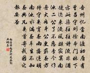 水調歌頭 北上道別周明翁,遇雪原文_水調歌頭 北上道別周明翁,遇雪的賞析_古詩文