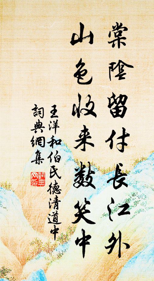 綠葉忽低知鳥立,青萍微動覺魚行 詩詞名句