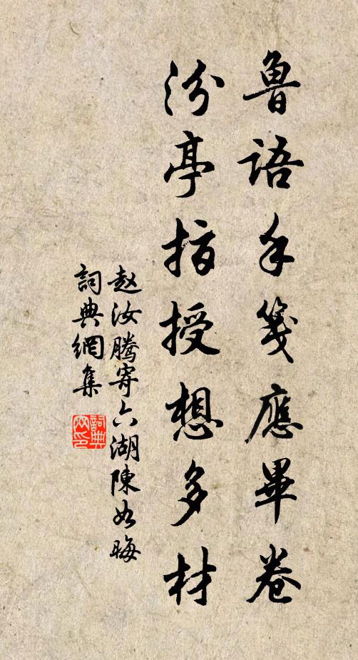 皇風播品物,道闢淑運昌 詩詞名句