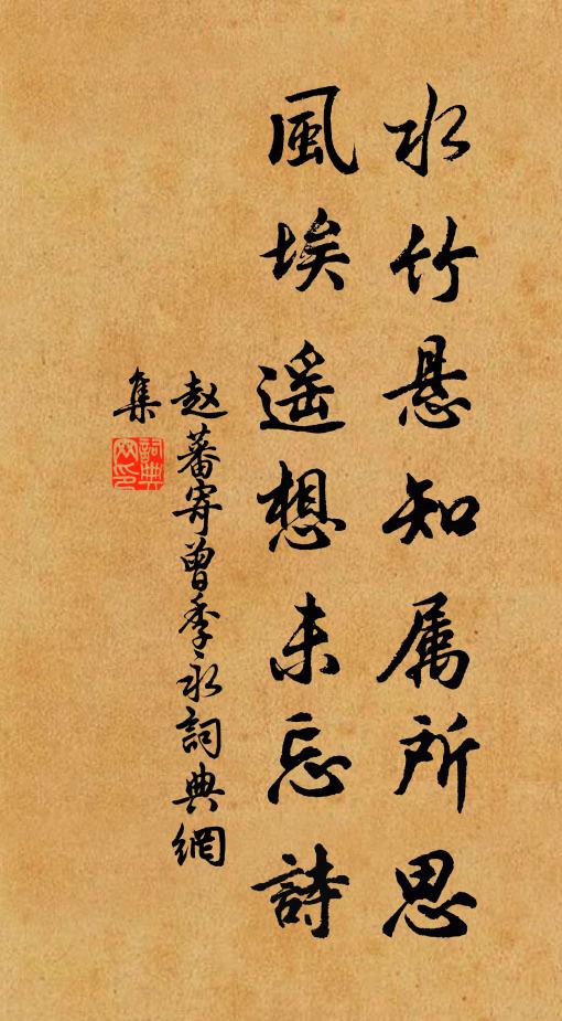 各在一山隅，迢遙幾十里 詩詞名句