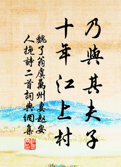 從此擅秋芳,芙桂非同錄 詩詞名句