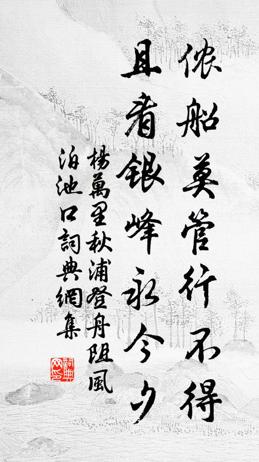 小槽酒滴珍珠 詩詞名句