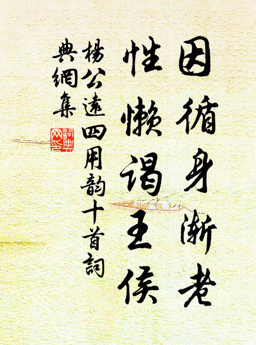 刺船思郢客,解水乞吳兒 詩詞名句