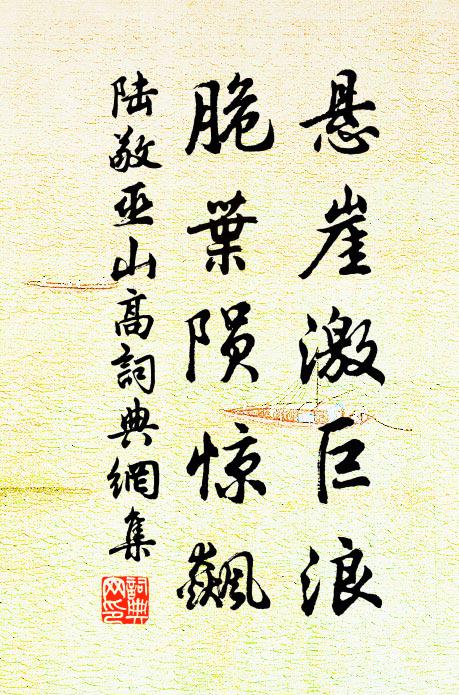 晚雨未摧宮樹,可憐閒葉,猶抱涼蟬 詩詞名句