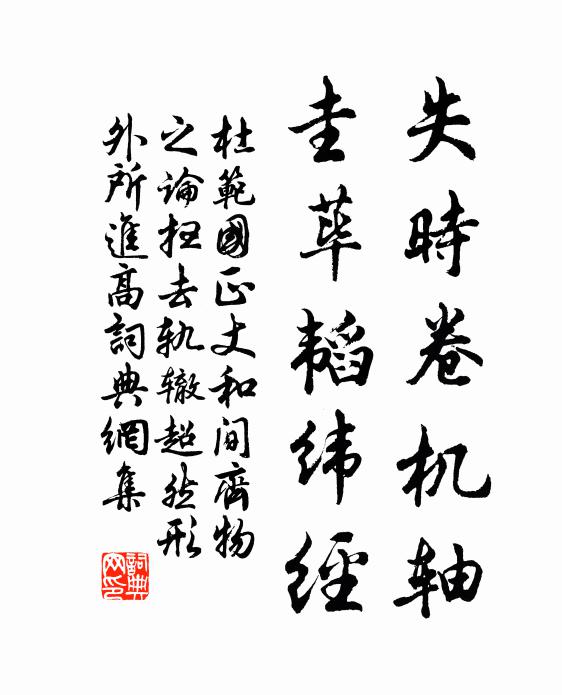 直須待得玉鉤掛，要看牽牛織女星 詩詞名句