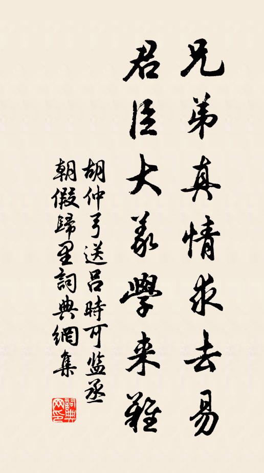 寥寥今熟繼,積慶在於門 詩詞名句