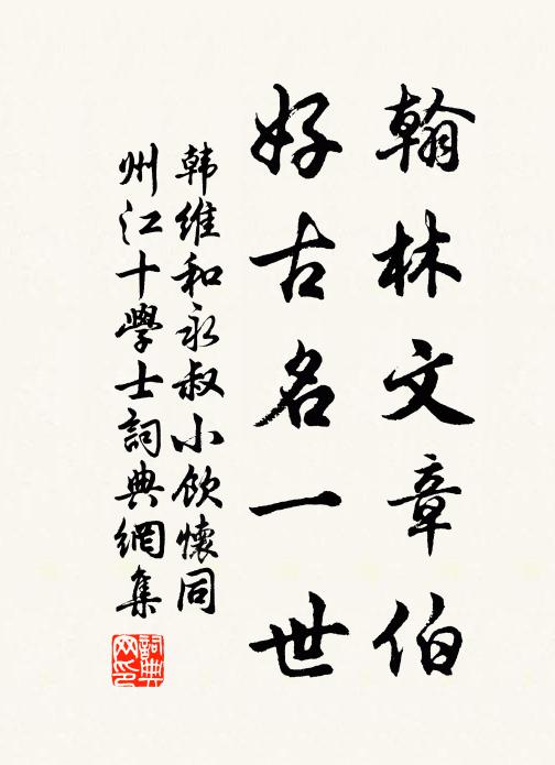 谷風初息嶺雲橫，玉䨲朦朧半掩晴 詩詞名句