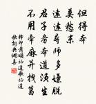 柳梢青原文_柳梢青的賞析_古詩文