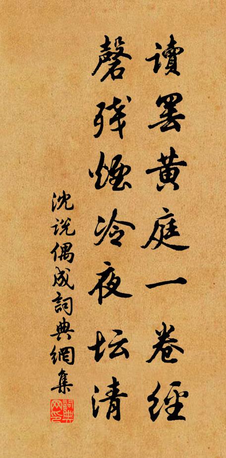 一千修柁貫三米,三日盤纏無一錢 詩詞名句