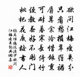 燭影搖紅·元夕雨原文_燭影搖紅·元夕雨的賞析_古詩文