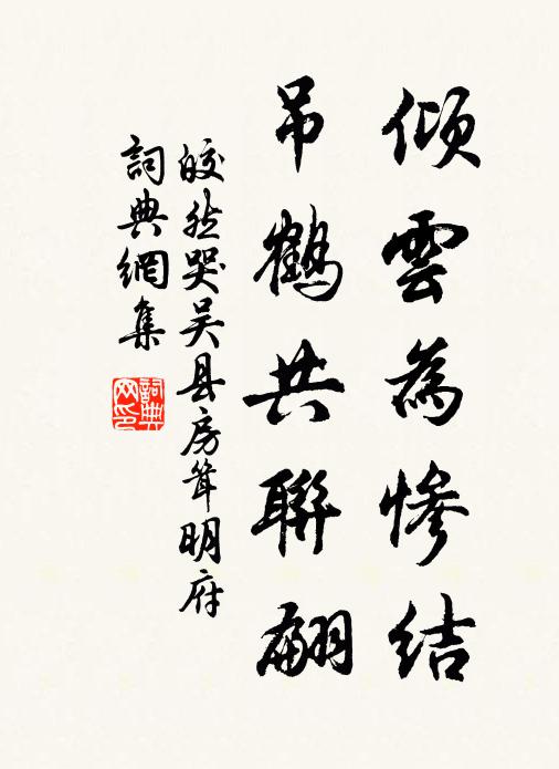 天涼睡起枕痕暖,日晚慵來香字寒 詩詞名句