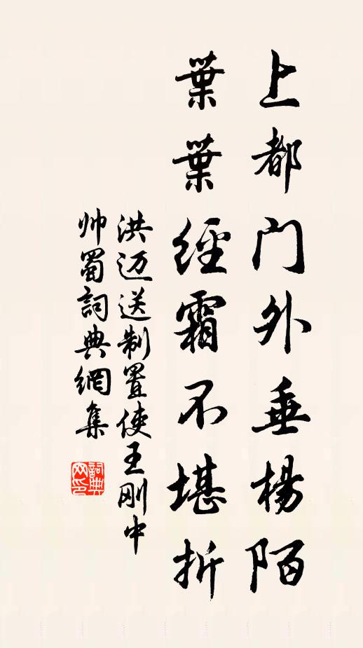 楓林慘澹遠山微，全是江南欲雪詩 詩詞名句