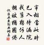 鳳棲梧原文_鳳棲梧的賞析_古詩文