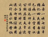 劉一止詩詞全集_劉一止古詩文大全