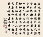 減字木蘭花(讀《神仙傳》)原文_減字木蘭花(讀《神仙傳》)的賞析_古詩文