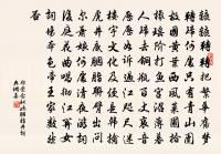 次韻和謝江陵楊縣丞投贈四首原文_次韻和謝江陵楊縣丞投贈四首的賞析_古詩文