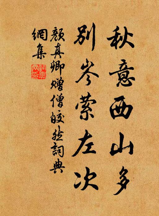 船小難開紅斗帳 詩詞名句