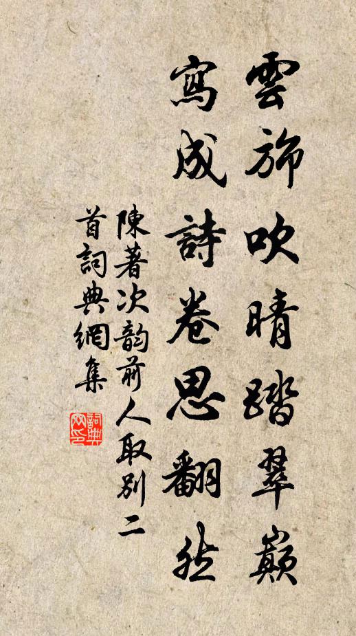 心杓指以南,性水決而東 詩詞名句