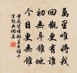 西台原文_西台的賞析_古詩文