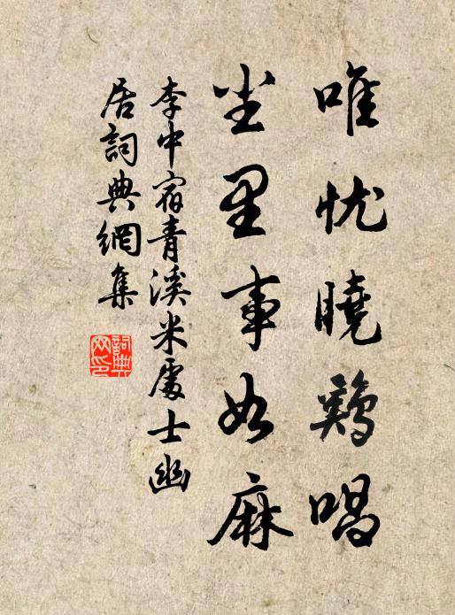 縫綴難成裁破易,何況曲針不能伸巧指,欲學裁縫須準擬 詩詞名句