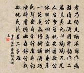 答勸酒原文_答勸酒的賞析_古詩文