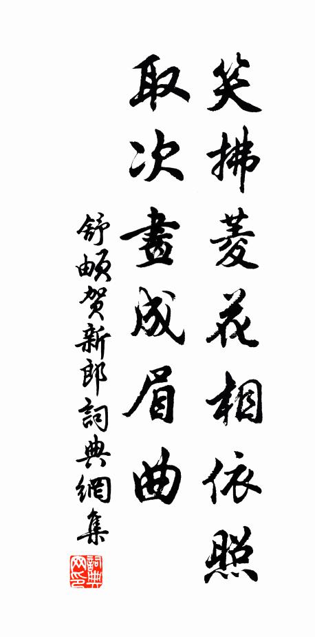 風散餘芳入道場 詩詞名句