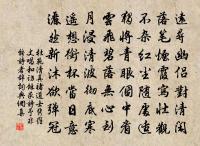 增卑更培薄,萬杵何登登 詩詞名句