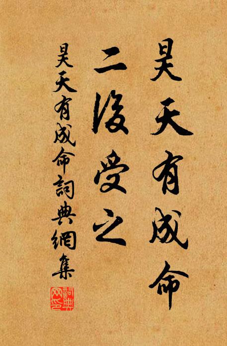 海山飛仙墮萼綠,珠璫縞袂令人疑 詩詞名句