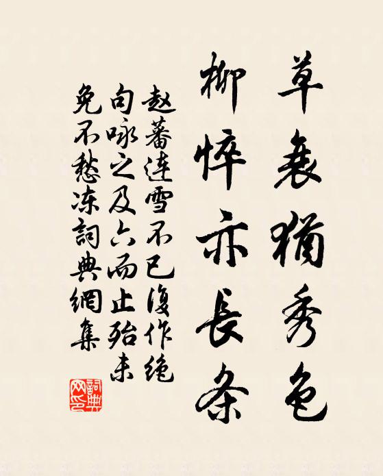 余功到方書,萬卷不再讀 詩詞名句