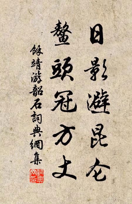 羅裙過半幅 詩詞名句