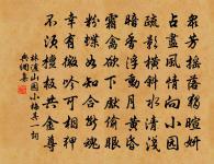 虞美人·宜州見梅作原文_虞美人·宜州見梅作的賞析_古詩文