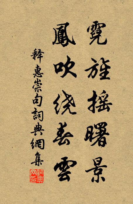 丹顱老客不相見，飛渡東海巢扶桑 詩詞名句