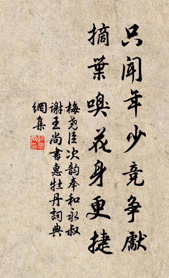 經年不開匣,紅埃覆青銅 詩詞名句