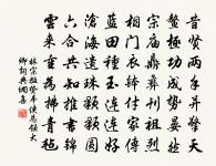 林宗放詩詞全集_林宗放古詩文大全